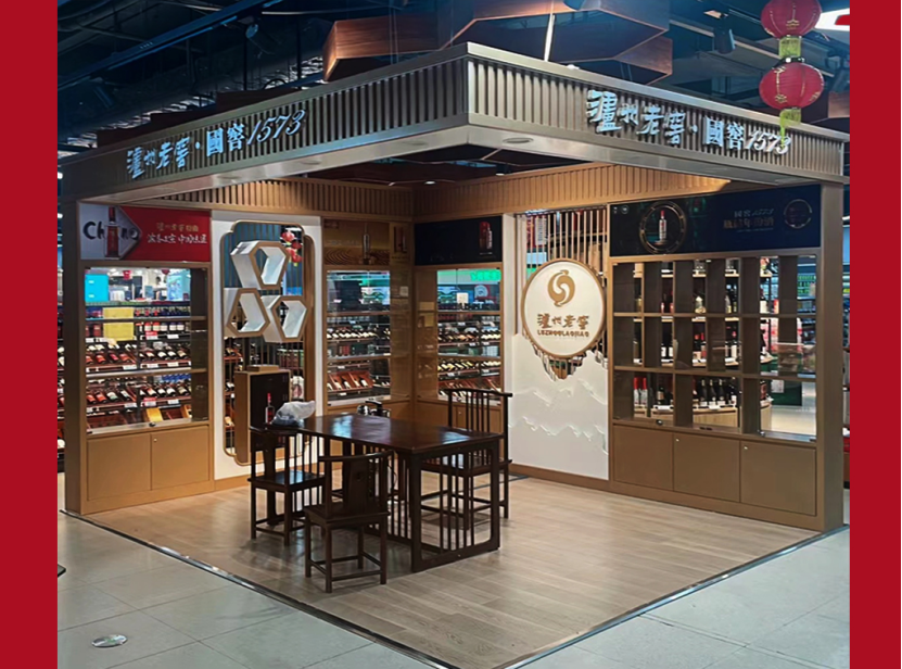 |苏宁易购与泸州老窖达成深入合作 五大战略方向共创白酒文化场景新消费理念