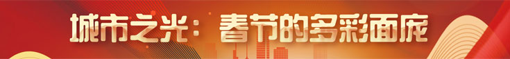 城市之光