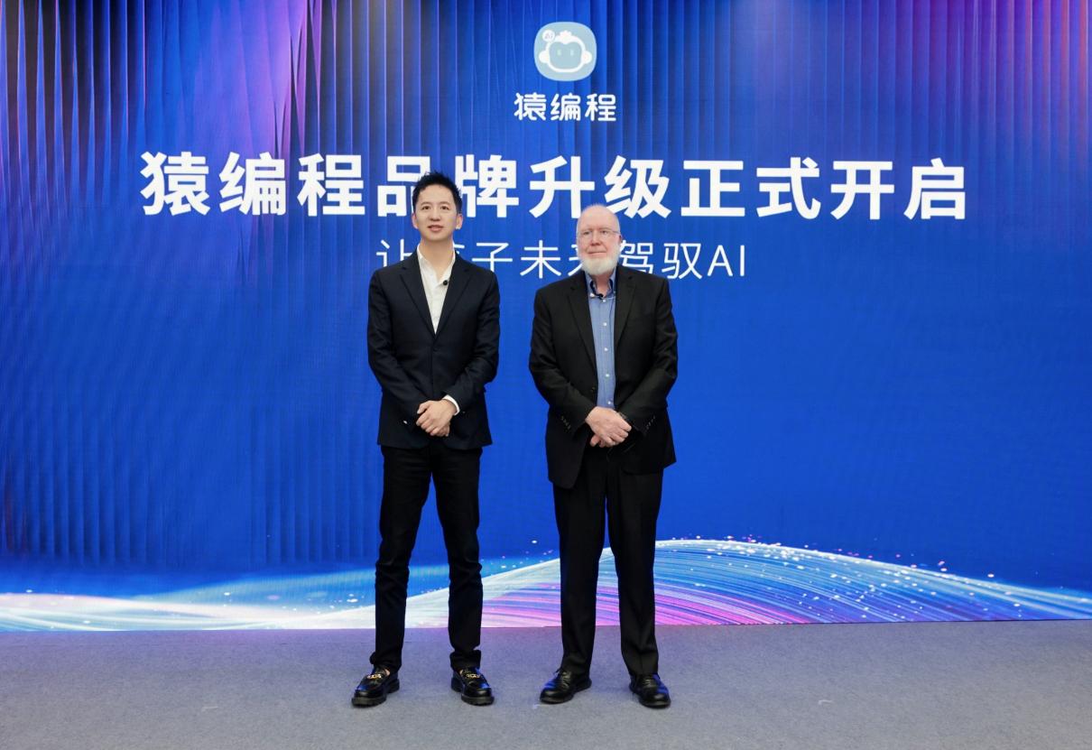 WAIC2026|AI时代如何培养下一代?猿编程开启教育新范式(图1)