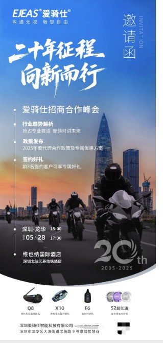 中国ip代理商
