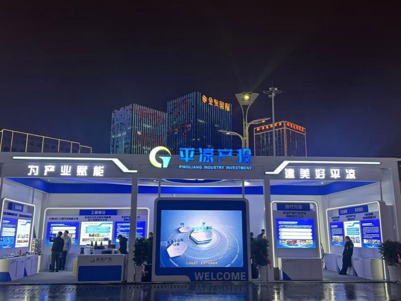中國經(jīng)濟網(wǎng)等媒體報道2025年中國蘋果產(chǎn)銷峰會平?jīng)霎a(chǎn)投集團展館(圖3) 中國經(jīng)濟網(wǎng)等媒體報道2025年中國蘋果產(chǎn)銷峰會平?jīng)霎a(chǎn)投集團展館(圖3)