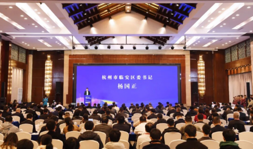 中国机械工程学会半导体装备分会在临成立(图1)