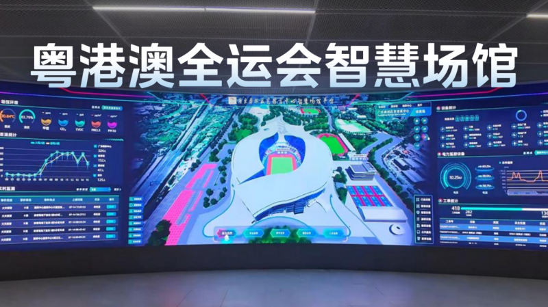 从全运赛场到千家万户：美的空调赛级标准成就大众的选择