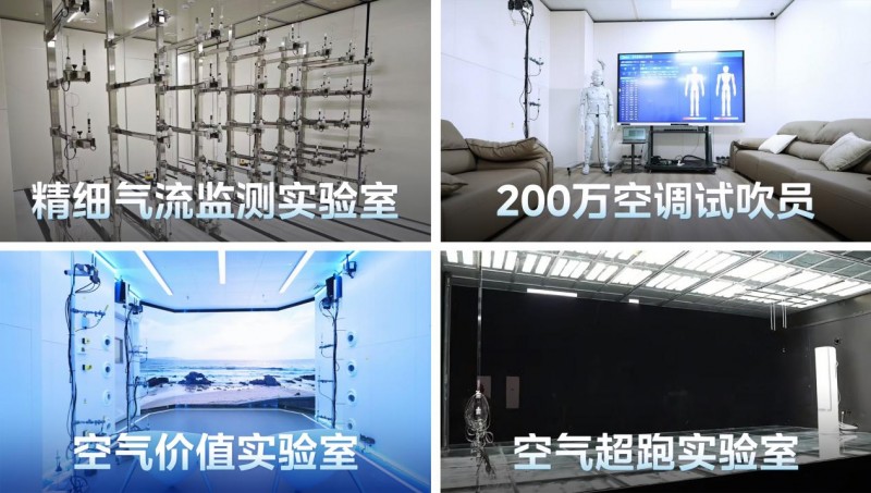 从全运赛场到千家万户：美的空调赛级标准成就大众的选择