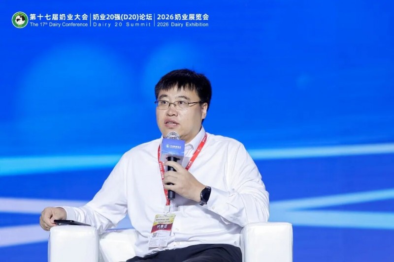 第十七届中国奶业大会盛大开幕!现代牧业亮出高质量发展“三新”底牌(图2)