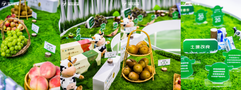 第十七届中国奶业大会盛大开幕!现代牧业亮出高质量发展“三新”底牌(图5)