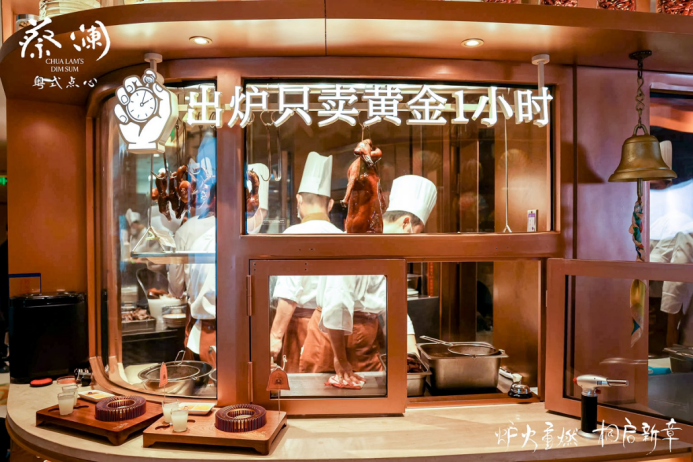 从大岭山到城市餐桌：蔡澜“金钟罩烧鹅”18店上新