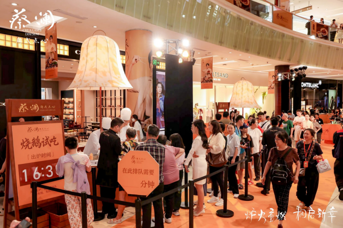 从大岭山到城市餐桌：蔡澜“金钟罩烧鹅”18店上新